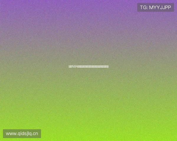 未来NBA直播视频高清在线观看平台推荐与赛事精彩分析